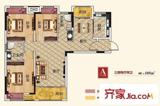 盤龍廣場(chǎng)A戶型 3室2廳2衛(wèi)1廚