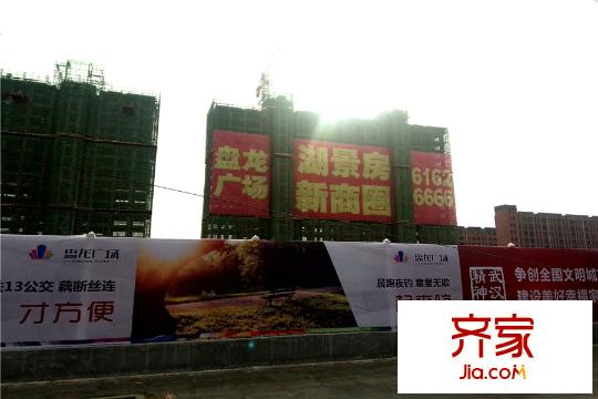 盤龍廣場(chǎng)施工進(jìn)度局部（20151019）