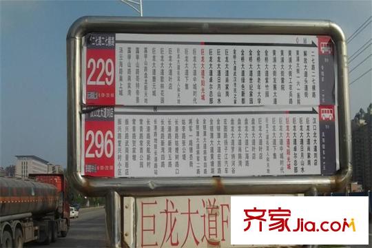 盤龍廣場周邊巨龍大道F陽光城站