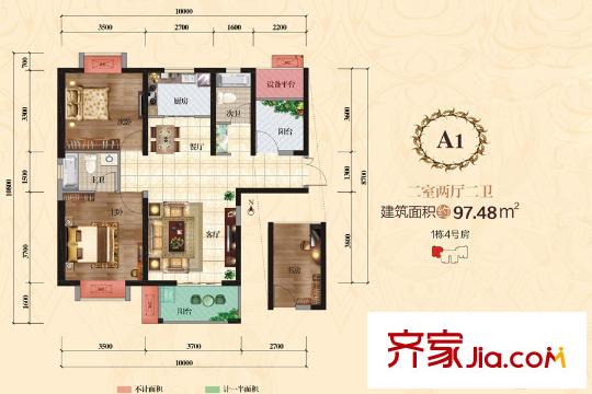 紫沙金苑1號樓A1戶型 2室2廳2衛(wèi)1廚