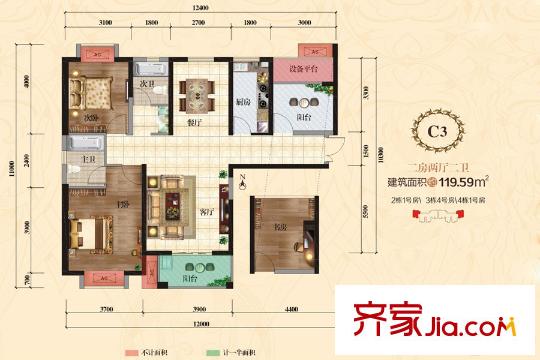 紫沙金苑2-4號(hào)樓C3戶型 2室2廳2衛(wèi)1廚