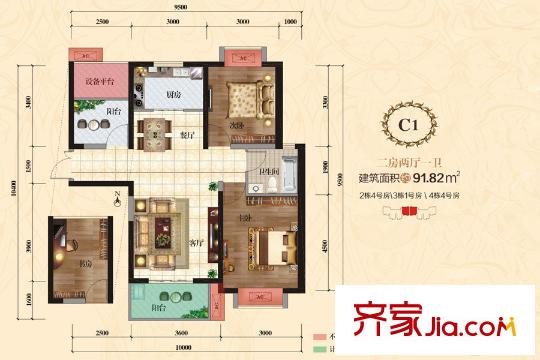 紫沙金苑2-4號(hào)樓C1戶型 2室2廳1衛(wèi)1廚
