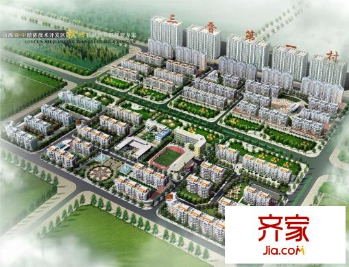 江南陽光