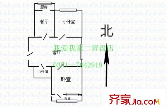 教委宿舍 2室 戶型圖