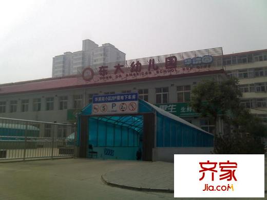 華清苑外景圖 