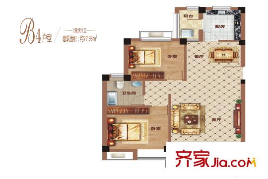 恒達盤龍灣荷苑9-13、16-19號樓B4戶型 2室2廳1衛(wèi)1廚