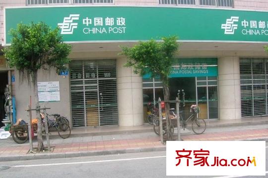 恒達(dá)盤龍灣荷苑周邊中國(guó)郵政