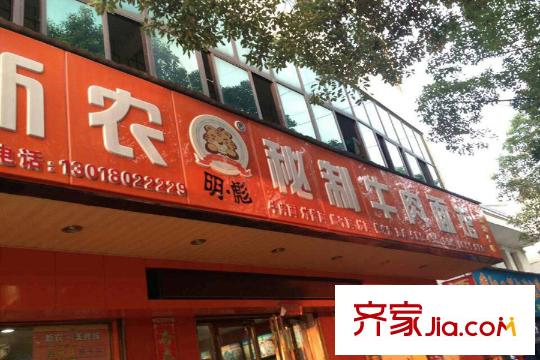 武湖尚公館周邊牛肉面館
