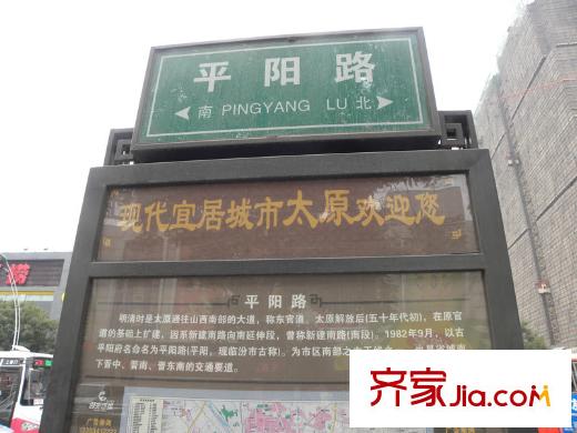 御龍庭配套圖路牌0
