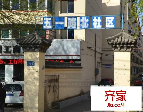 五一路北社區(qū)外景圖太原  