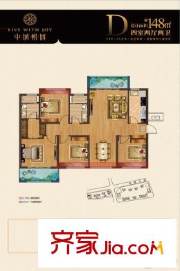 中城悅城1號(hào)樓D戶型 4室2廳2衛(wèi)1廚