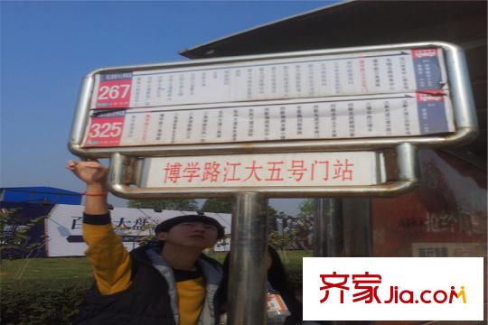 聯(lián)投金色港灣劍橋郡周邊公交站牌