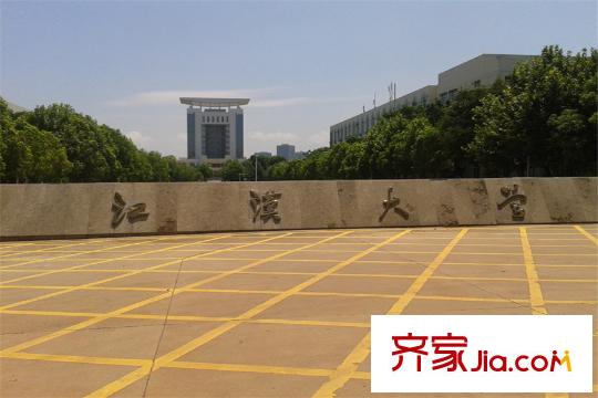 聯(lián)投金色港灣劍橋郡周邊江漢大學(xué)