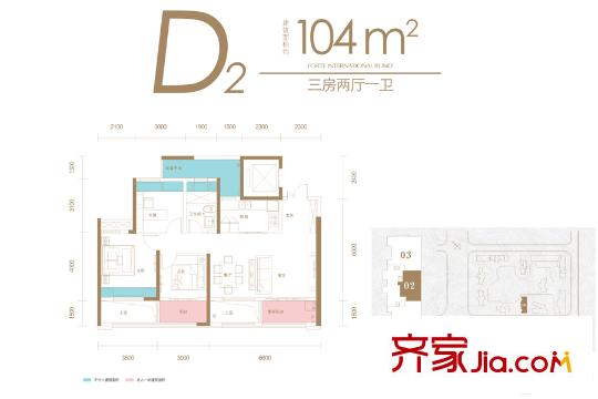 復(fù)地海上海5號(hào)樓D2戶型 3室2廳1衛(wèi)1廚
