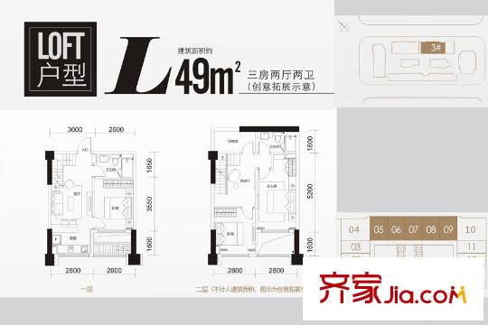 復地海上海3號樓L戶型 3室2廳2衛(wèi)1廚