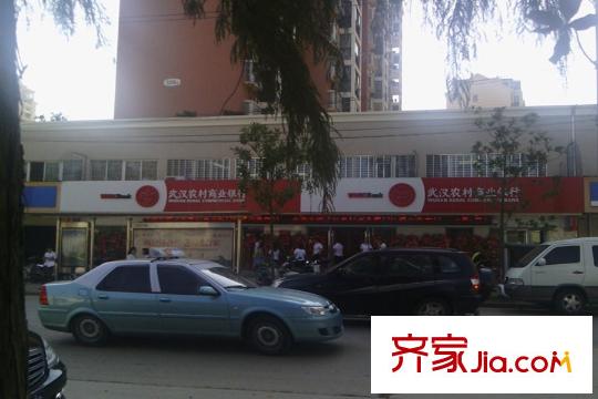 復(fù)地海上海周邊農(nóng)村商業(yè)銀行