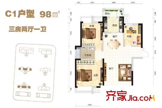 中國(guó)鐵建國(guó)際花園1、2號(hào)樓C1戶型建筑面積98平方米 3室2廳1衛(wèi)1廚