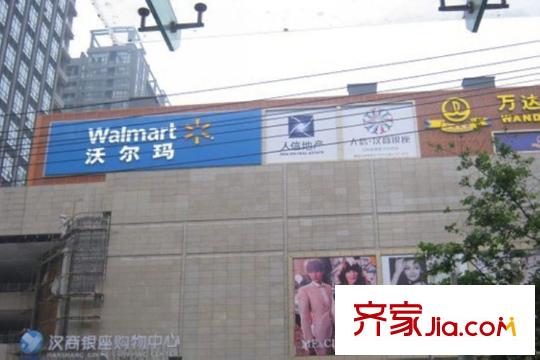 復地海上海周邊超市