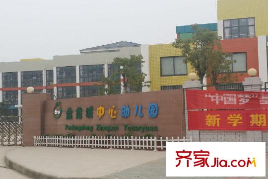 天匯龍城周邊幼兒園