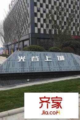 國創(chuàng)光谷上城售樓部近景（20150305）