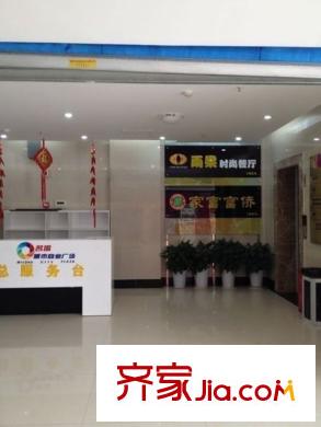 天匯龍城周邊商業(yè)廣場入口