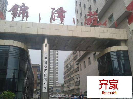錦澤苑外景圖太原  