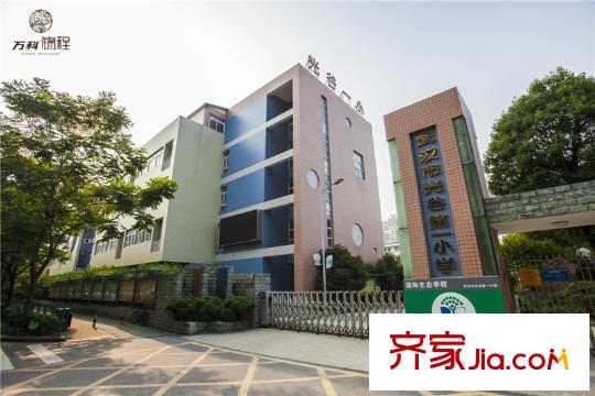 萬科錦程周邊光谷一小