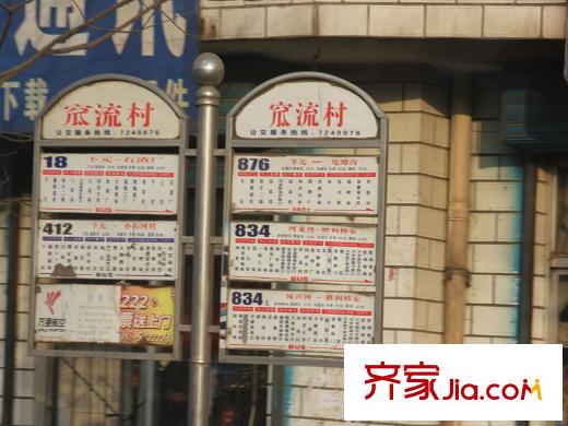 榮御配套圖周邊線材廠站牌