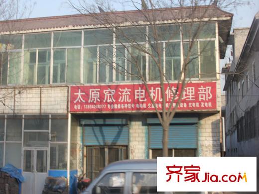 榮御配套圖周邊修理部