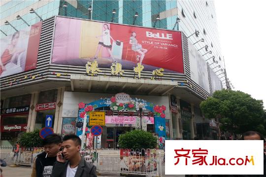 都會(huì)軒周邊商場(chǎng)