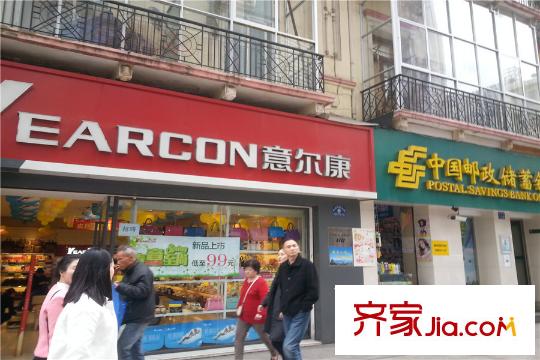 都會(huì)軒周邊鞋店