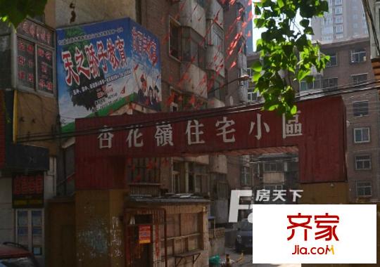 杏花嶺住宅小區(qū)外景圖太原  