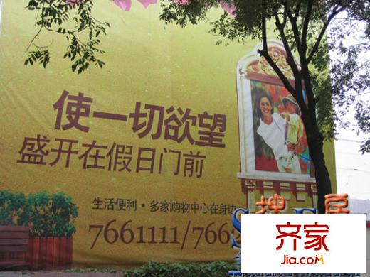 博雅米蘭假日外景圖實景