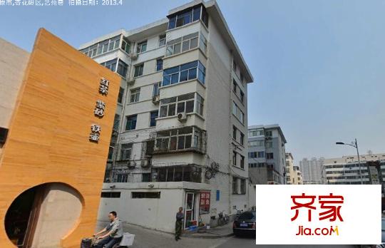 藝苑巷市政宿舍外景圖太原  