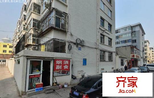 藝苑巷市政宿舍