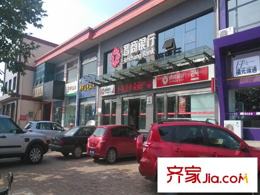 帝景公館配套圖周邊銀行