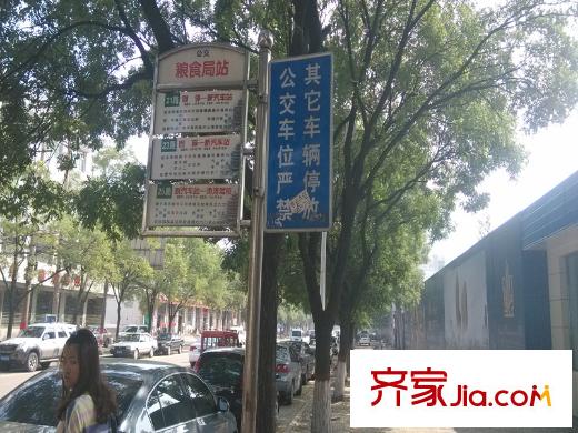帝景公館配套圖周邊公交站牌
