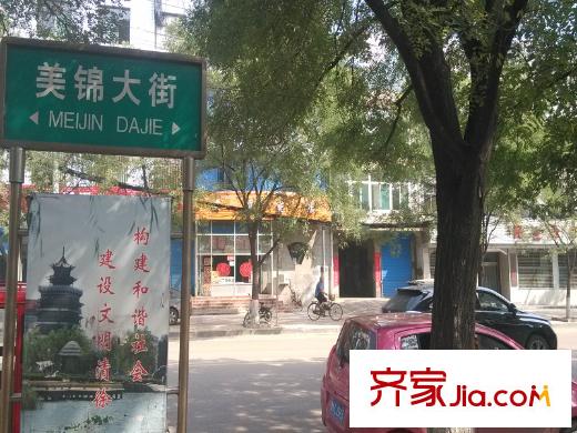 帝景公館配套圖周邊美錦大街