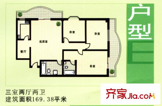 柳溪花園長(zhǎng)春苑A座戶型圖3室2廳2衛(wèi)1廚