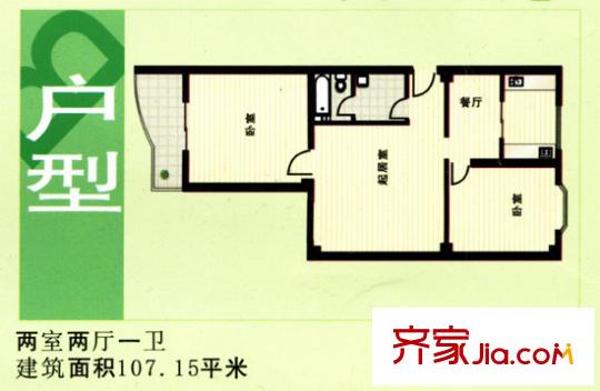 柳溪花園長(zhǎng)春苑A座戶型圖2室2廳1衛(wèi)1廚