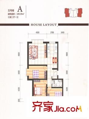 東臺(tái)金谷戶型圖五號(hào)樓A戶型 3室2廳1衛(wèi)1廚