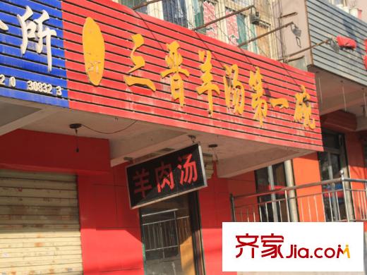東臺(tái)金谷配套圖周邊飯店