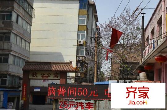 狄公公寓外景圖太原  