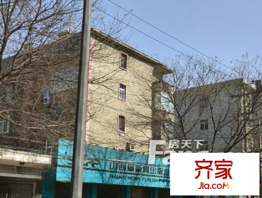 出版局宿舍外景圖太原  