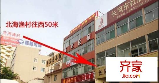 長(zhǎng)風(fēng)東社外景圖太原  
