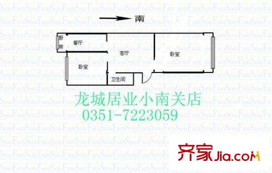 財(cái)稅工商宿舍 2室 戶型圖