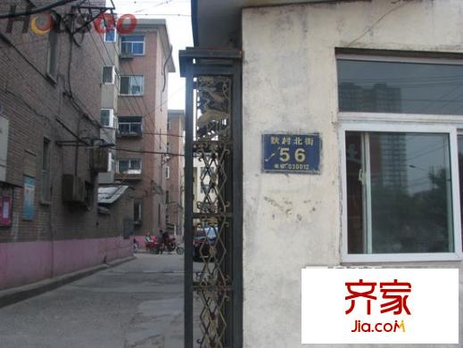 山西省少管所宿舍外景圖太原  