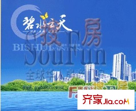 碧水云天配套圖太原  周邊