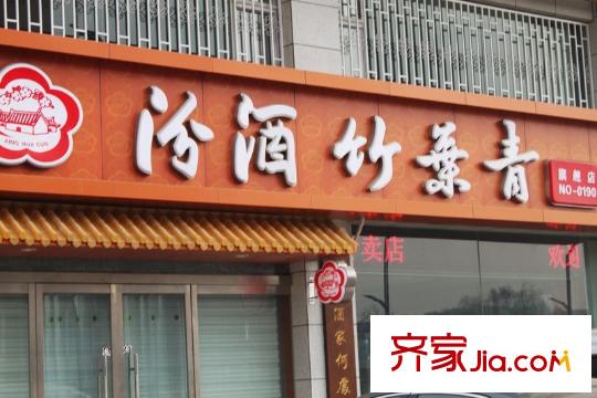 匯通麗城配套圖周邊商店