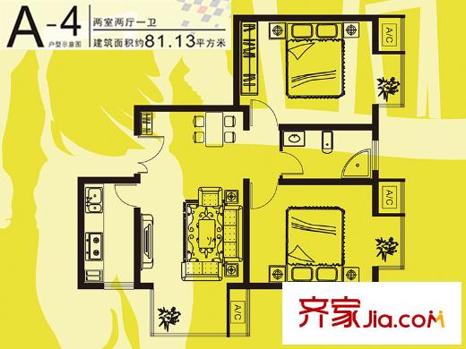 城南秀色戶型圖二期A-4戶型 2室2廳1衛(wèi)1廚